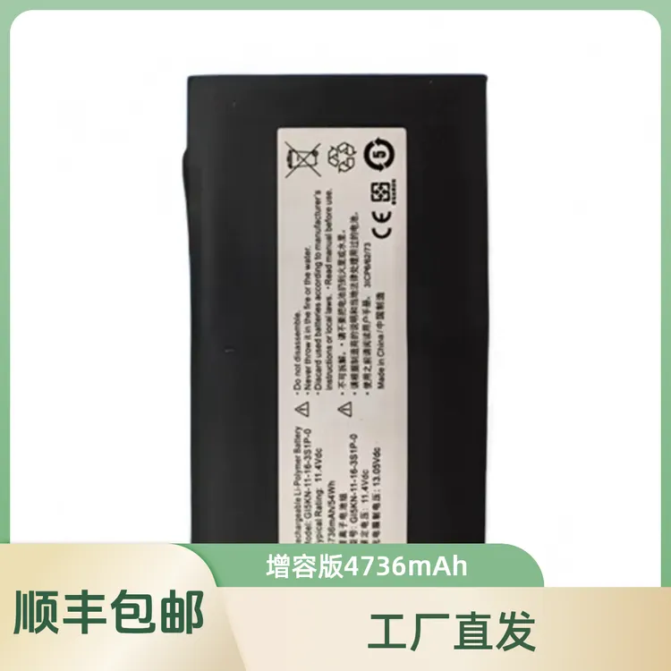 全新适用于机械师T90 T90B T90-T/TB/T1C/T6C/T6Cw/T6CS/T6Cp电池