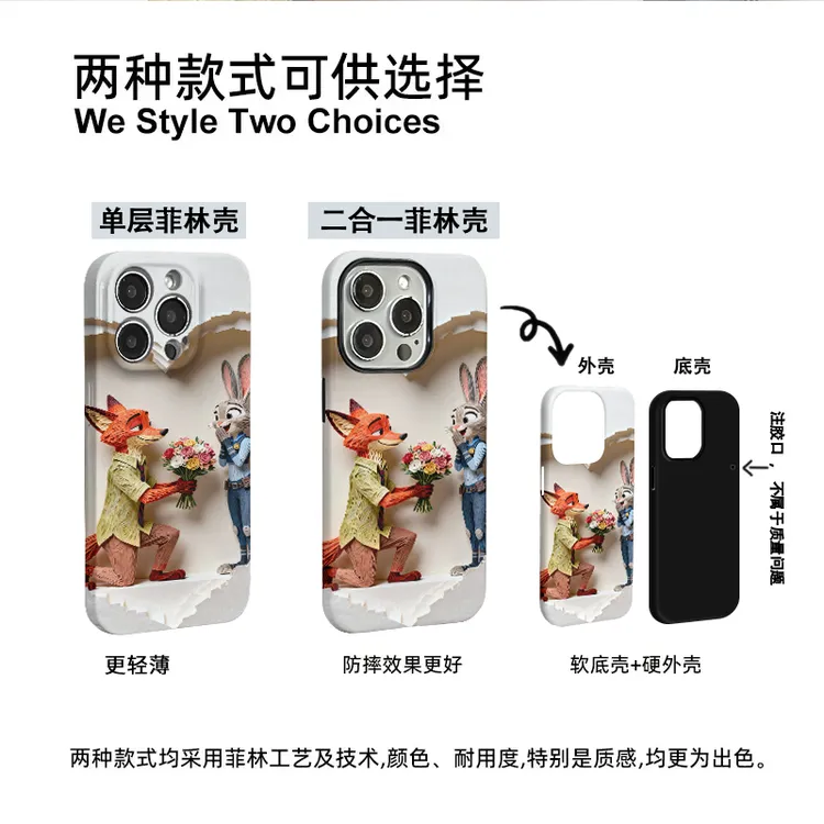 求婚小兔叽适用于苹果16promax华为mate荣耀oppo二合一vivo小米