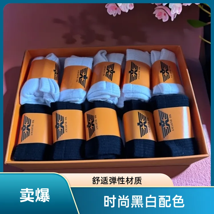 黑白配色纯棉情侣短袜防臭吸汗舒适透气