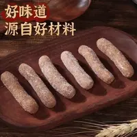 【阿飞专属】荞麦江米条传统老式香甜酥脆休闲零食