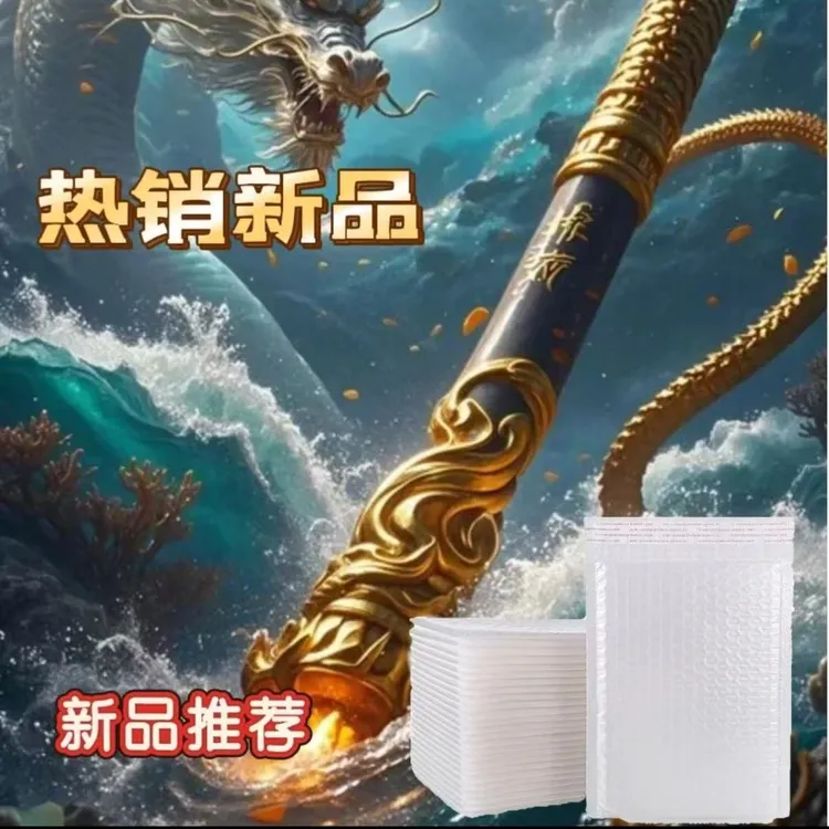 y3【正品保证】2025新升 级包装加大加厚白色专 用自封袋防水防潮
