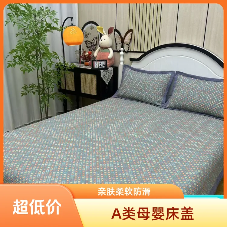 高端，斜纹棉A类母婴级别亲肤柔软防滑高端床盖榻榻米床盖