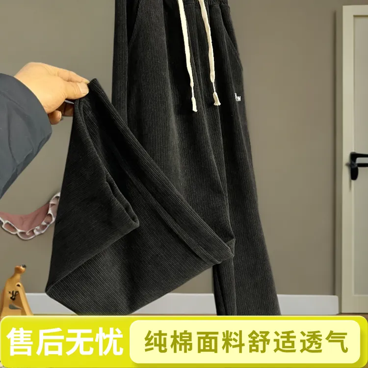 B029新款青少年夏季直筒休闲裤透气