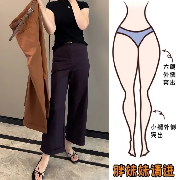 Aimeerosa/艾洛莎简约百搭休闲裤女早秋新款洋气减龄九分山本裤子