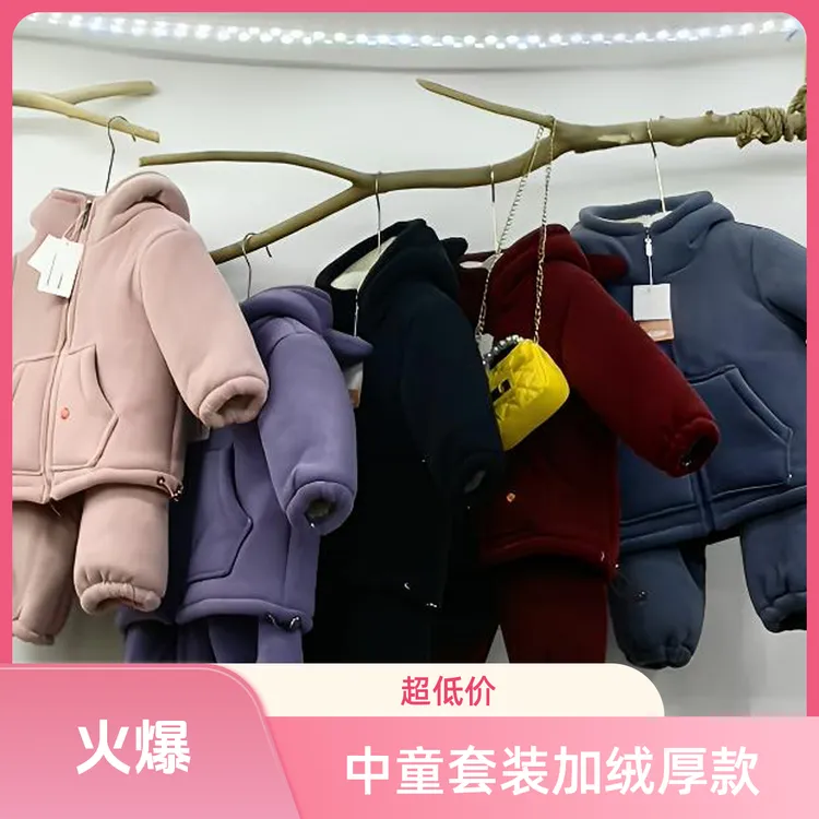 小怪兽120-140码冬装拉链男女中童洋气冬季加绒套装厚款休闲儿童