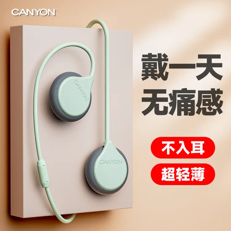 CANYON挂耳式不入耳睡眠专用睡觉带麦不伤耳专业级骨传导耳机