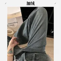 hd【长裤系列】星.空编织 加绒牛仔裤 设计感百搭高腰显腿直