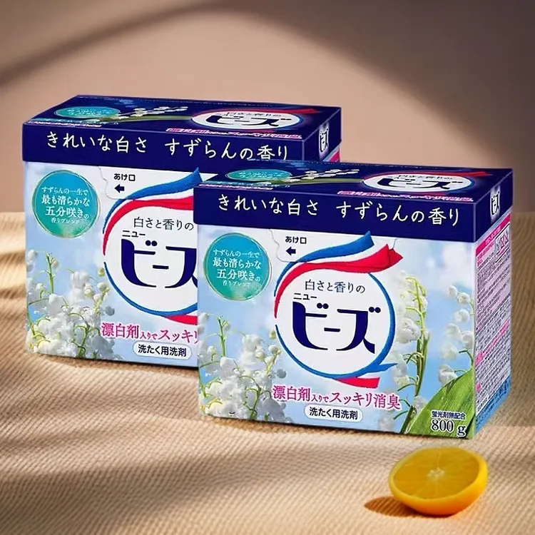 （2盒）日本铃兰香酵素洗衣粉800g无荧光剂含柔顺剂