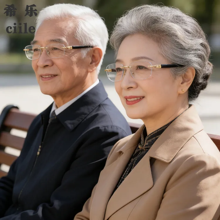 【亚君专属】(2018#)新款时尚切边无边框老花镜防蓝光防辐射抗疲劳高颜值