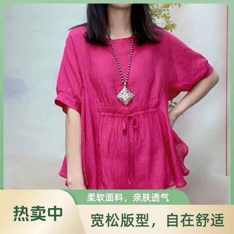 228时尚百搭减龄木耳边圆领短袖宽松吸汗薄款大码女装夏季上衣