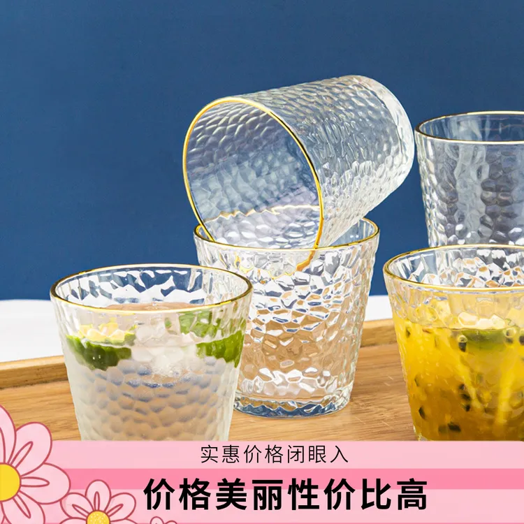 波纹玻璃水杯杯子家庭用喝牛奶用福利喝水家用配啤酒杯杯子玻璃