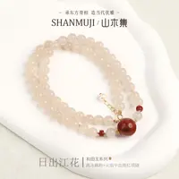 【日出江花】（18K金）高冰藕粉0.75+火焰牛血南红项链￥￥（多样性）