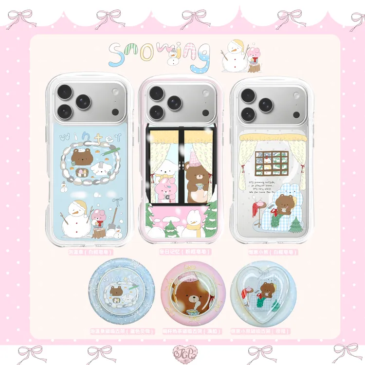 【冬日记忆】冬日温馨防摔肥皂壳iPhone15/16/17磁吸壳/磁吸支架