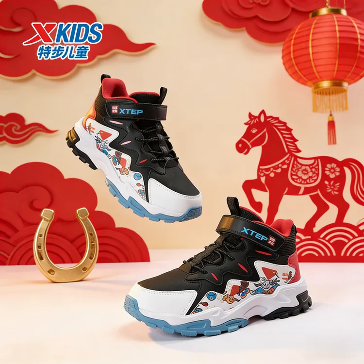 【马到成功】特步儿童冬季登山鞋大童防滑耐磨运动鞋676115329270