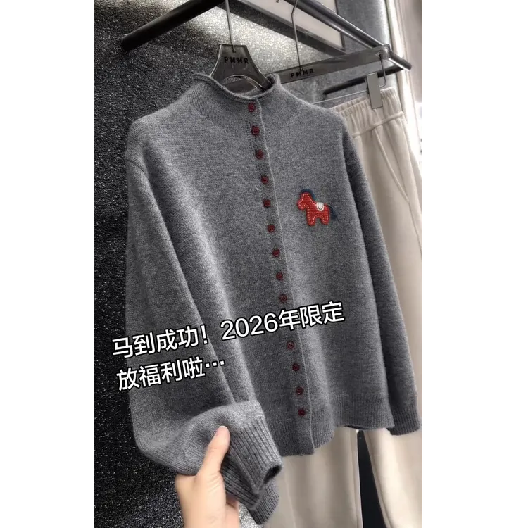 2026马年新款爆款小马上衣女减龄气质百搭巨好看设计感针织开衫潮