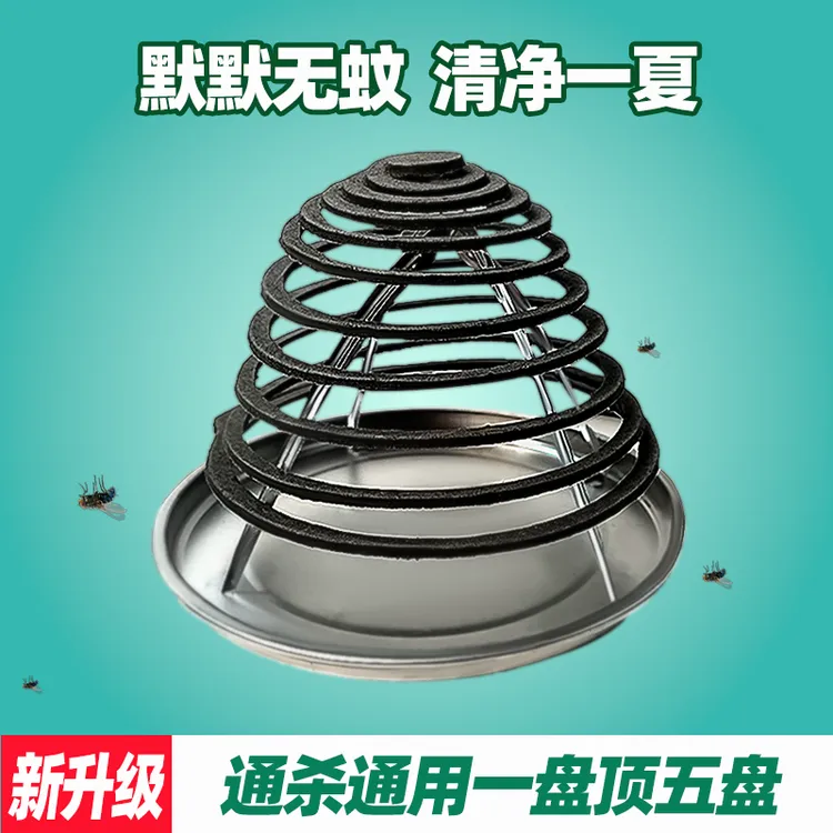  【超长蚊香】餐饮畜牧养殖场专用三效合一强效灭杀苍蝇蚊香室内外
