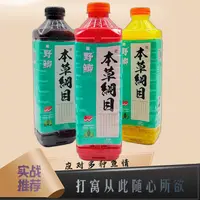 西部风野鲫本草纲目900克四季野钓酒米窝料鲫鱼鲤鱼钓友打窝料