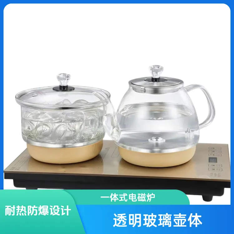 全自动底部上水电热烧水壶泡茶桌专用嵌入式茶台一体机电磁煮茶炉