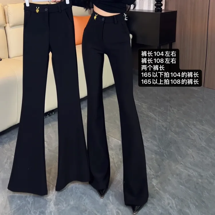 高腰显瘦百搭微喇裤2025秋季新款女黑色喇叭裤8962