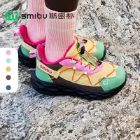 SMIBU童鞋【飞驰1.0】儿童运动鞋2025春季新款女童男童户外登山鞋子