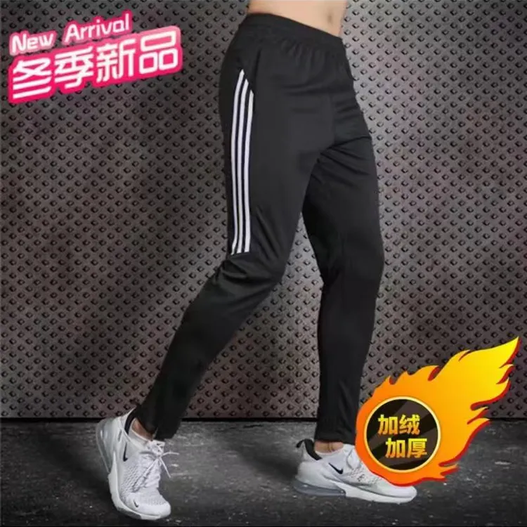 秋冬加绒保暖运动休闲裤健身登山长裤户外男裤子