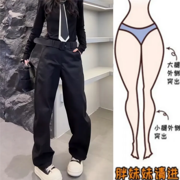 格洛森女秋季新款时尚设计感高腰百搭显瘦宽松直筒阔腿休闲西装裤