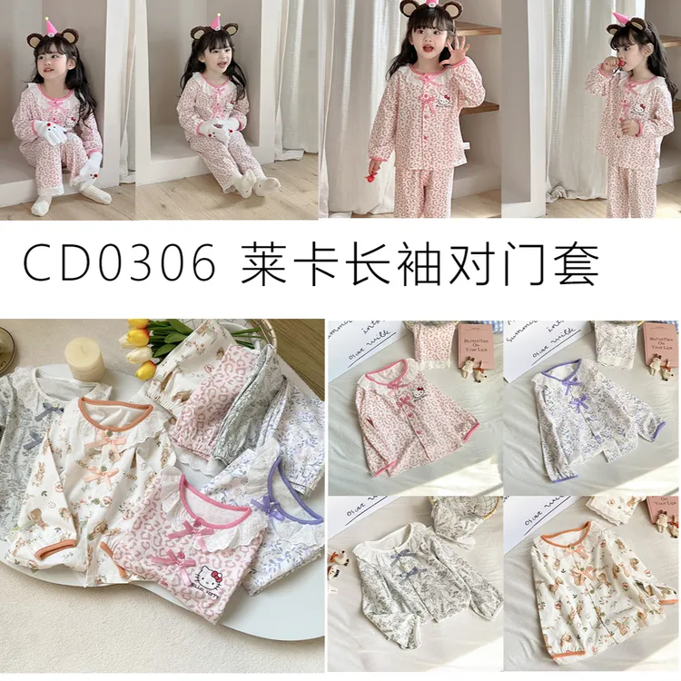 梵米蒂2025秋冬儿童莱卡套装舒适女童蕾丝花边长袖对门两件套0306