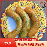 A刘齿香让肠蔬菜肠粉条肠素肠粗粉肠