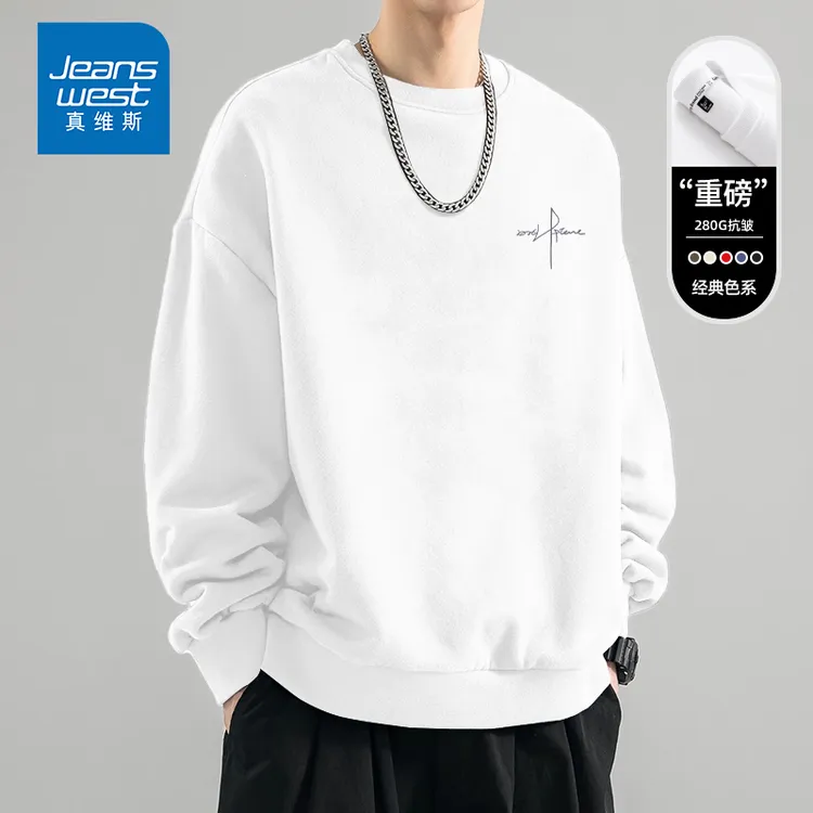 真维斯入秋慵懒感衣服韩系男女圆领套头衫青少年网红款高克重卫衣
