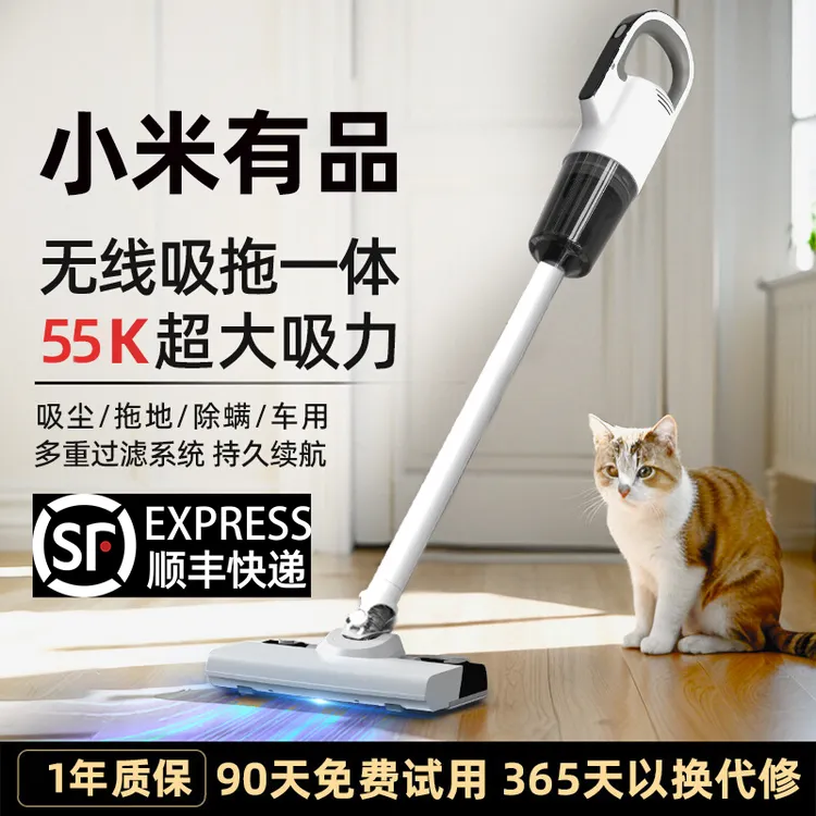 小米有品生态链无线吸尘器吸拖一体机超大吸力拖地机洗拖吸三合一