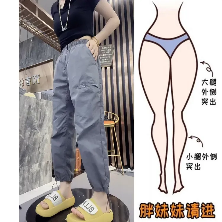 Aimeerosa/艾洛莎夏季薄款透气百搭显瘦九分裤梨型身材休闲工装裤