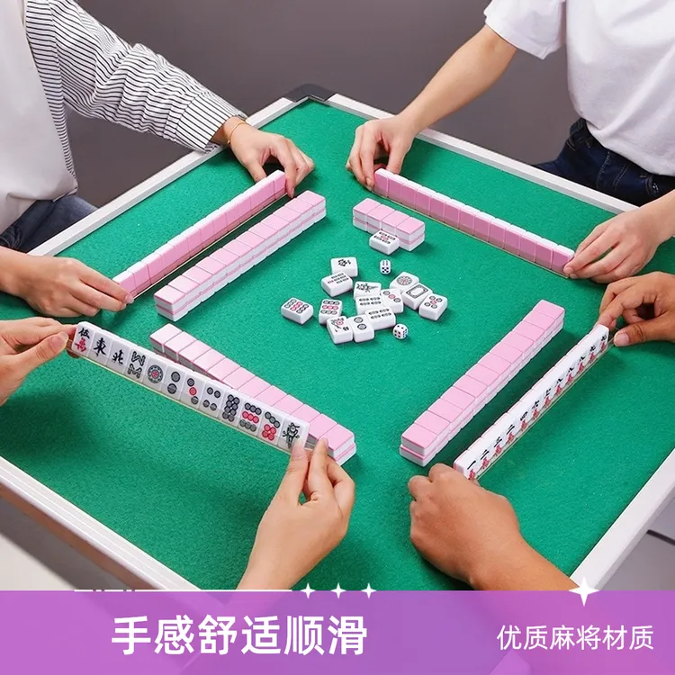 迷你旅行小麻将学生宿舍便携式小型麻将mini居家日用套装麻将牌
