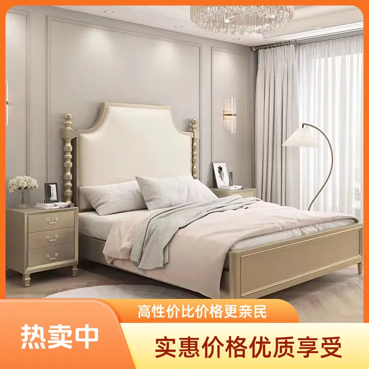 美式简约大床别墅法式主卧室成套真皮主卧大床家用美式床法式床