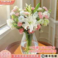 新品首发钜惠抢-次日达 -【合合美美】百合套餐鲜花鲜切花家居花两单顺丰包邮三单送随机花瓶今天拍明天到cc