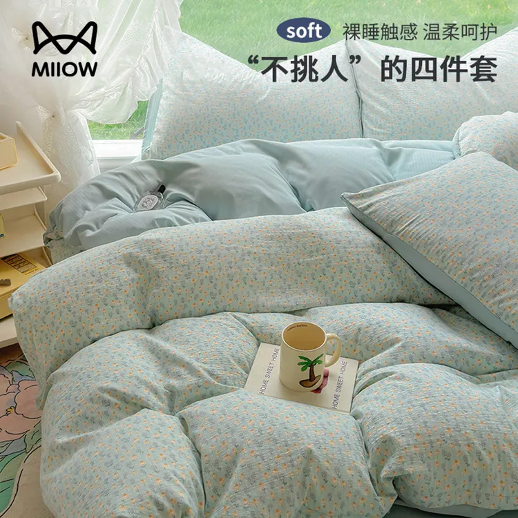 猫人水洗棉床上四件套被套床单学生宿舍三件套被芯套家用2025新款