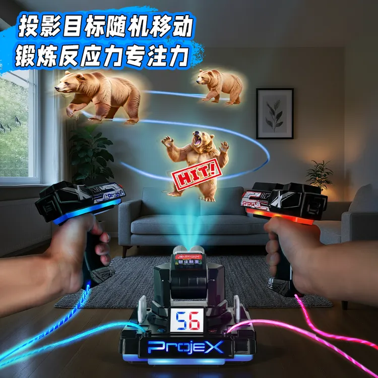 炫光星空投影游戏机 高清双人感应游戏 电动声光飞碟鸭