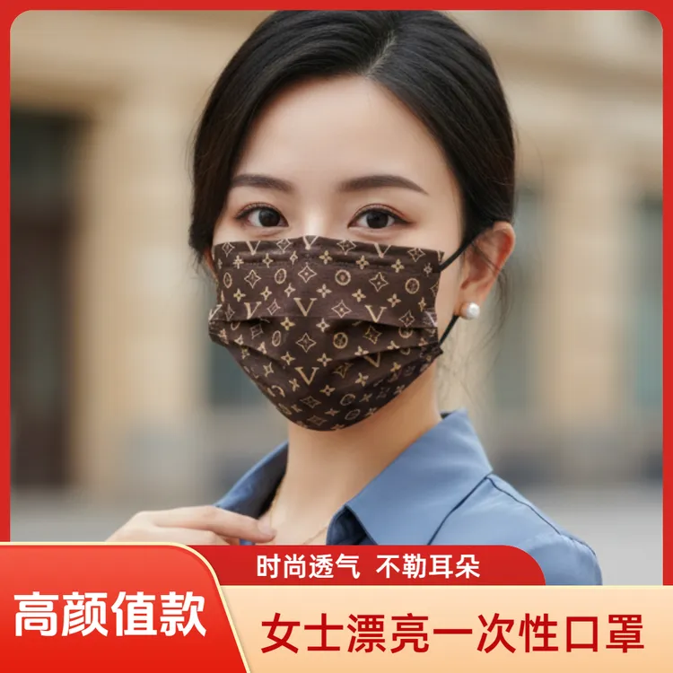 网红女士漂亮口罩秋冬女高颜值一次性独立包装口罩不勒耳朵透气