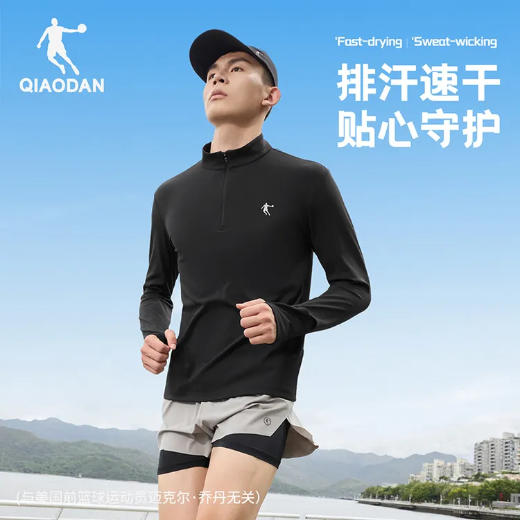 乔丹长袖T恤衫男士2025冬季新款吸湿排汗抗静跑步训练速干衣男