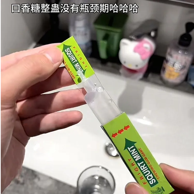 【现货】滋水口香糖喷雾水枪网红恶搞整蛊玩具搞笑恶作剧喷水送男友