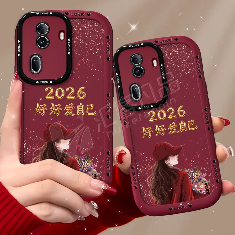 汇客凡品【OPPOReno11】捧花爱自己2026泡芙壳新款泡芙手机壳