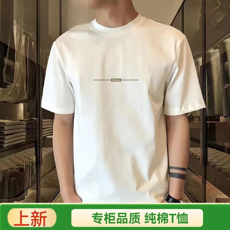 【专柜品质】T恤上衣重磅爆款纯棉半袖巧克力色百搭夏季新款潮中学