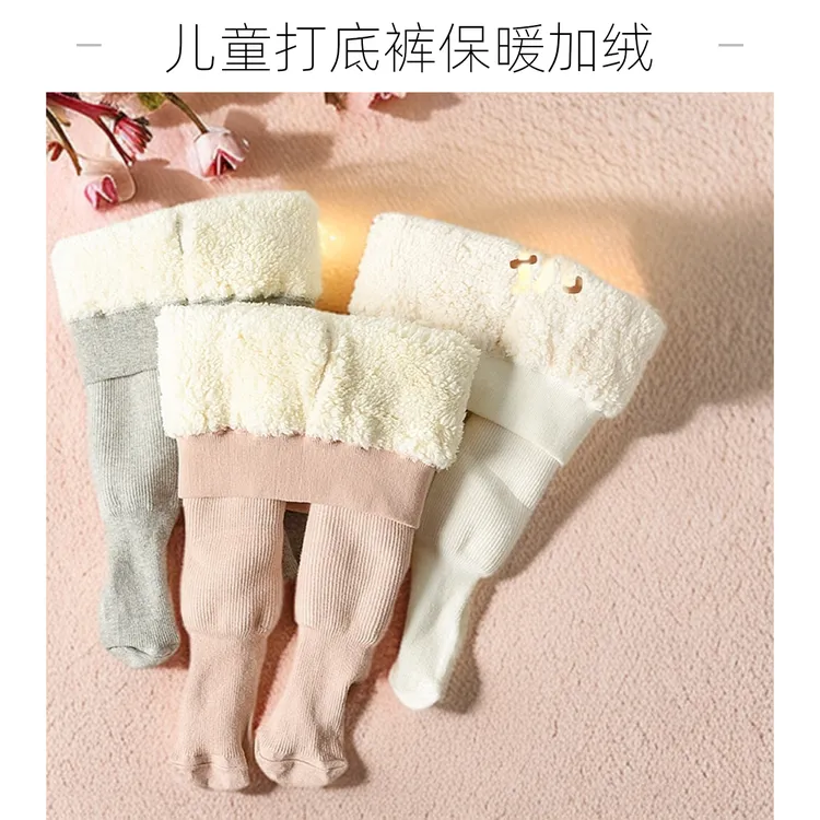 冬季儿童打底裤加绒加厚纯色女童连裤袜宝宝连体袜保暖长裤外穿
