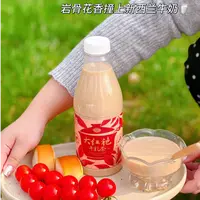 【短保90天】【12.10到期】衿川牛乳茶大红袍饮品780g*2瓶