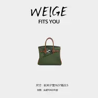 WEIGE【B金包】帆布手提斜挎包BV30-银扣-丝兰绿/金棕