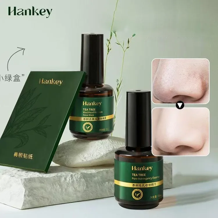 黑头导出精华液清洁毛孔收缩精华舒缓不刺激鼻膜祛黑头精华