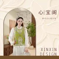 [青绿幽蓝]国风高定质感女士百搭双面双穿马甲05002