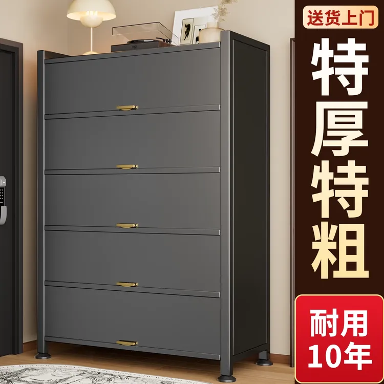 【抢先购】钢制鞋柜入户门口玄关收纳柜一体靠墙大容量储物新款鞋架