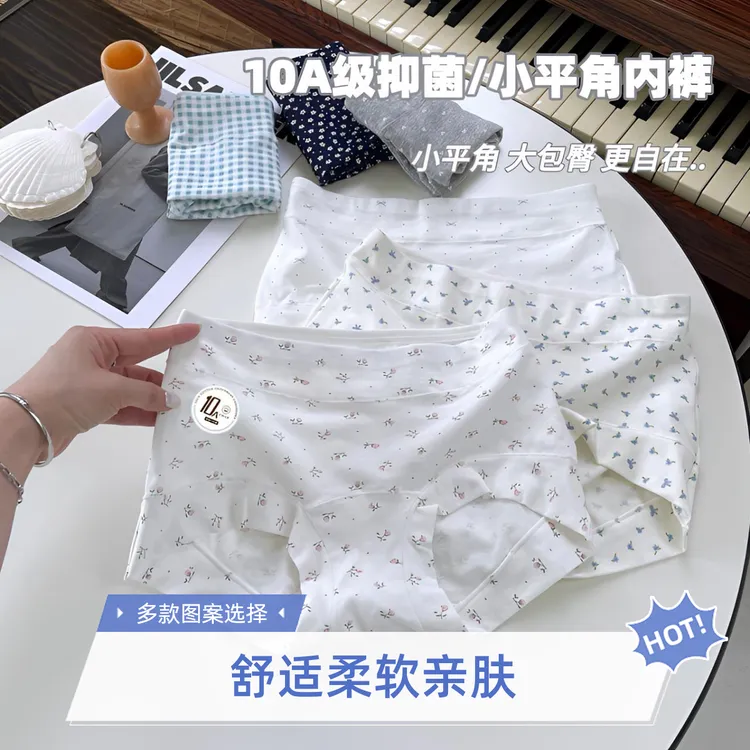 碎花清新纯棉大码设计防走光四角安全裤内裤抑菌抗菌短裤女内裤