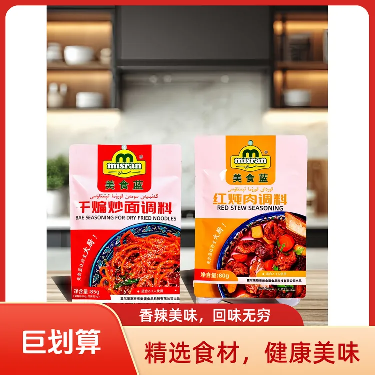 MISRAN干煸炒面红炖肉调料新疆产