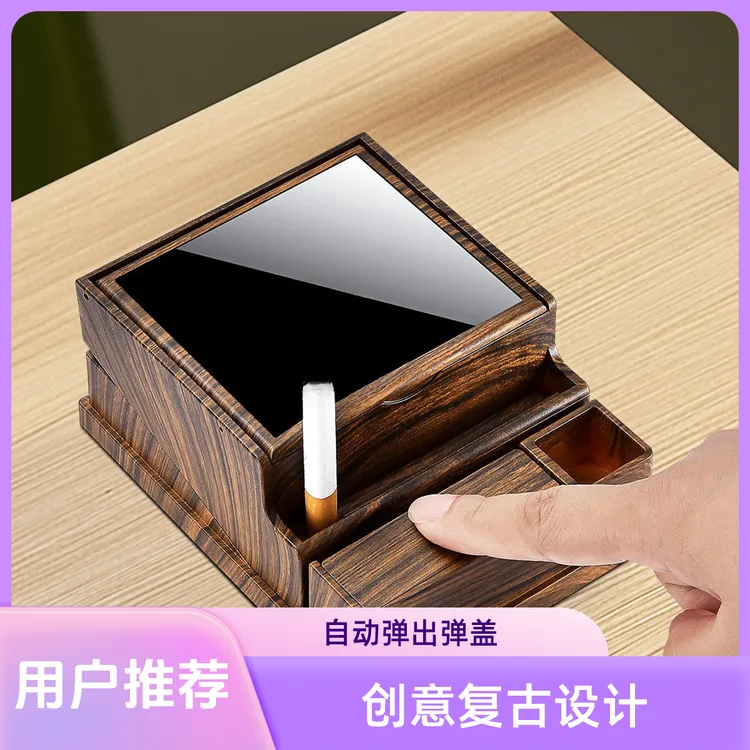 复古造型自动弹烟盒便携打火机收纳创意高级汽车用品一按取烟